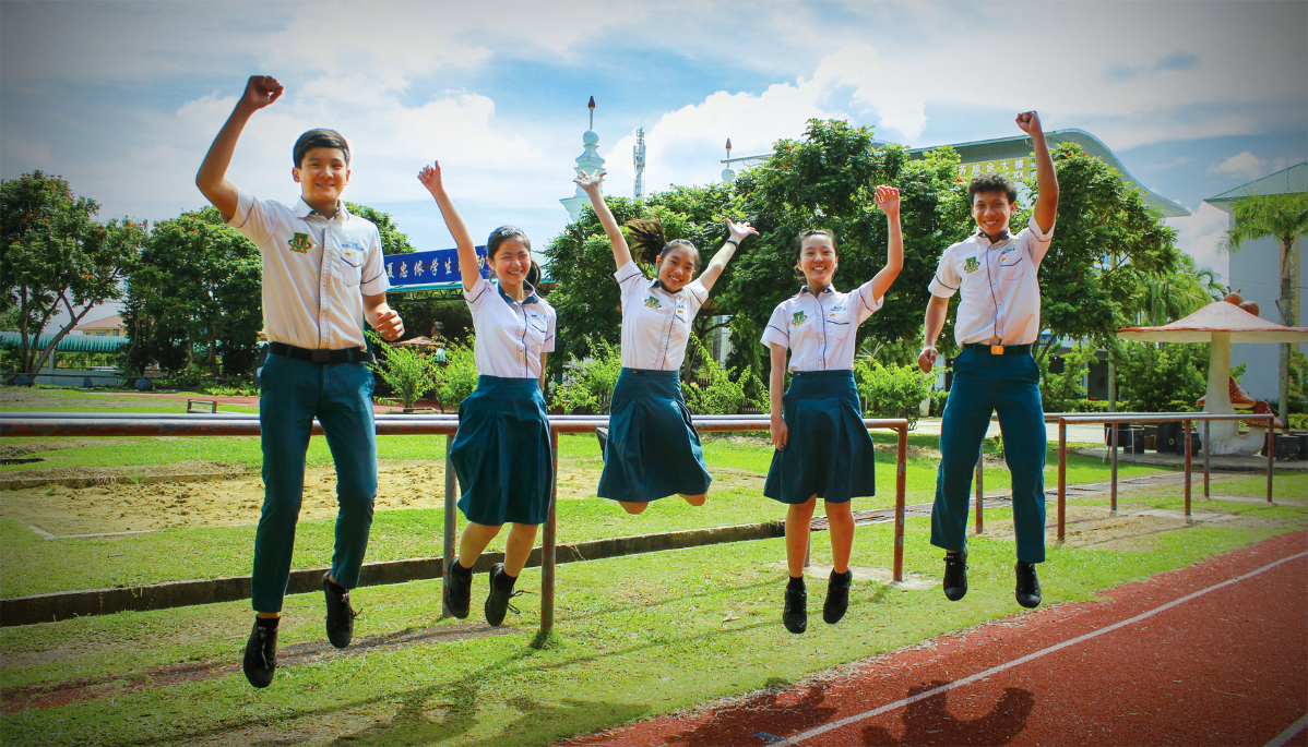 廉律中学Riam Road Secondary School